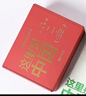 【赠华夏盛世帆布袋+中国地貌鸟瞰图】这里是中国礼盒套装（共2册）  这里是中国1+2 这里是中国套装 星球研究所 典藏级国民地理书 中国好书 实拍图