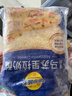 妙可蓝多马苏里拉芝士碎450g*2 奶酪碎 焗饭披萨拉丝烘焙原料 国产冷冻 实拍图