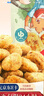 三只松鼠怪味胡豆 地道川渝风味重庆特产偏麻辣味怀旧休闲零食110g 实拍图