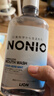 狮王（Lion）NONIO进口清新漱口水柑橘+清新600ml*3杀菌去口臭随机发货 实拍图