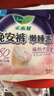 乐而雅花王懒睡派晚安裤L码组合20片安睡裤裤型卫生巾姨妈巾京东自营 实拍图