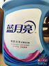 蓝月亮深层洁净洗衣液 薰衣草香 3kg瓶+1kg*3瓶 高效除螨 强效去污 实拍图