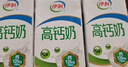 伊利纯牛奶 250ml*16盒 全脂牛奶 礼盒装 10月产 实拍图