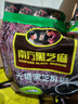南方黑芝麻无糖黑芝麻糊1000g/袋 家庭早餐必备 【新老包装随机发货】 实拍图