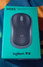 罗技（Logitech）M185鼠标 无线鼠标 办公鼠标 对称鼠标 黑色灰边 带无线2.4G接收器 实拍图