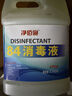净佰俐 84消毒液3.785L桶漂白剂杀菌清洁去污地板环境含氯八四消毒水 实拍图