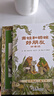【信谊】青蛙和蟾蜍（拼音版）6-8岁 凯迪克银奖童书 幼小衔接桥梁书 掌握拼音规范 一升二衔接 小升初衔接 儿童年货节送礼 实拍图