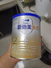 爱他美（Aptamil）卓傲较大婴儿配方奶粉2段（6—12月龄）300g  小罐装试用装 实拍图