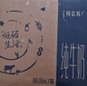 蒙牛特仑苏纯牛奶250ml*16盒 家庭早餐 年货礼盒 实拍图