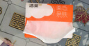 洁柔抽纸 滇山茶香面巾纸3层100抽*20包 柔韧可湿水卫生纸 纸巾 整箱 实拍图