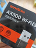 Tenda腾达 WiFi6免驱动usb无线网卡台式机专用 wifi接收器台式电脑笔记本主机网络wifi发射 内置天线 实拍图