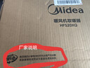 美的（Midea）【浴室新贵】暖风机浴室/台壁两用取暖器/石墨烯极速升温/节能小太阳抗菌过滤低噪音可移动HFS20XQ 实拍图
