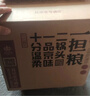 一担粮北京二锅头 冒号款 清香型白酒 42度 480ml*12瓶 整箱装 年货 实拍图