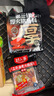 好人家第三代厚火锅底料0添加火锅底料牛油麻辣香锅露营调料650g 实拍图