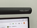 Yeelight易来家用办公学习led护眼游戏电脑显示器光感屏幕挂灯Cosmos2.0 实拍图