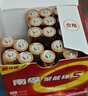 南孚7号电池60粒 七号碱性 聚能环5代 适用耳温枪/无线鼠标/遥控器/血压计/挂钟/血氧仪等 30粒*2盒 实拍图
