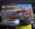 乐高（LEGO）积木机械组42222 布加迪Chiron超跑儿童玩具生日礼物新年货装饰 实拍图