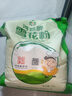 河套 雪花粉16斤 中高筋麦芯面粉包子馒头饺子通用小麦粉 中华老字号  实拍图