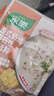 家乐快熟汤系列 西式奶油蘑菇浓汤8包 奶香浓郁速食早餐夜宵 实拍图