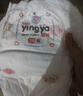 婴芽（YINGYA）拉拉裤XL码2包92片【11-13.5kg】婴儿超薄干爽尿不湿透气尿裤 实拍图