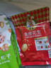 如水 鱼皮花生100g/袋 坚果炒货网红孕妇日本豆零食 一口回到小时候 实拍图