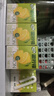 伊利优酸乳嚼柠檬轻乳果汁饮品 125g*20盒/箱 年货礼盒装 实拍图