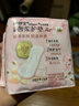 护舒宝奢柔棉气垫卫生巾护垫量少日用163mm66片姨妈巾京东自营官方旗舰 实拍图