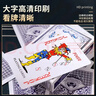 扑克牌纸牌玩具桌游炫酷游戏娱乐加厚耐用派对过年节庆聚会 【1副】 实拍图