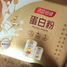 汤臣倍健星钻蛋白粉500g*2罐 含乳清蛋白粉增强免疫力 中老年年货节礼盒 实拍图