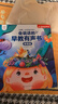 孩悦星空会说话的早教有声书宝宝手指点读机发声书儿童玩具男女孩新年礼物 实拍图