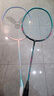 威克多（VICTOR）羽毛球拍胜利小铁锤全碳素专业进攻型单拍TK-HMRL果冻色5U已穿线 实拍图