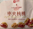 良品铺子 枣夹核桃400g 红枣夹心灰枣核桃新疆免洗枣大枣休闲零食独立包装 实拍图