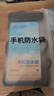 巴迪高（BADIGAO）手机防水袋可触屏游泳外卖专用高级透明密封袋挂绳挂脖手机套黑 实拍图