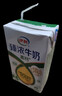 伊利【新鲜日期】纯牛奶250ml*24盒 优质乳蛋白 严选牧场 年货礼盒装 实拍图