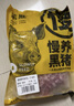 蒙豚 慢养黑猪  (70%瘦肉)肉馅2斤 饺子馅 土猪肉 生鲜 冷冻 实拍图