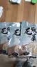 龙须菜海石花菜干货长寿菜凉拌菜鹿角菜火锅食材净重 龙须菜150g*3包 实拍图