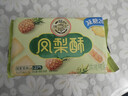徐福记凤梨酥184g/袋 8枚点心 减糖26% 果肉含量大于等于22% 新年送礼 实拍图