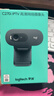 罗技（Logitech）C270i 高清摄像头 USB电脑笔记本台式机摄像头 视频通话 会议家用网课摄像头 带麦克风 实拍图