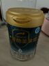 爱他美（Aptamil）亲熠特殊医学用途婴儿乳蛋白部分水解配方食品(0-12月龄 1段)900g 实拍图
