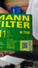 曼牌滤清器（MANNFILTER）W7159/W719/45M机油滤芯格适用博越魏派途观速腾迈腾A4LA6L/Q5 实拍图