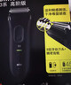 博朗（BRAUN）【便携出游】经典3系电动剃须刀刀头往复式刮胡刀送老公男朋友 男 实拍图