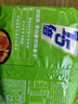 今麦郎方便面泡面袋装 1.5倍速食宵夜酸辣豚骨拉面五连包126g*5袋 实拍图