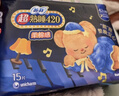 苏菲【黄油小熊】超熟睡柔棉感夜用卫生巾42cm15片超长扇尾姨妈巾自营 实拍图