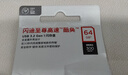 闪迪（SanDisk）64GB USB3.2 U盘 CZ74 读速高达300MB/s 金属高速u盘 安全加密 学习办公投标大容量优盘 实拍图
