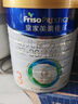 美素佳儿（Friso）皇家幼儿配方奶粉 3段（1-3岁幼儿适用）400g 乳铁蛋白（新国标） 实拍图