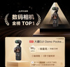 大疆 DJI Osmo Pocket 3 标准版 一英寸口袋云台相机 OP灵眸手持数码相机 旅游vlog 便携美颜摄像 实拍图