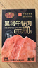 黄金香厚切黑猪午餐肉独立片装 即食火腿香肠儿童早餐零食火锅食材165g 实拍图