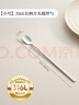 onlycook304不锈钢长柄搅拌勺小汤匙调料咖啡勺子加长创意冰勺甜品蜂蜜勺 实拍图