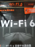 Tenda腾达路由器 AX2 AX1500 WiFi6千兆无线路由器 5G双频 智能家用穿墙高速路由 IPv6 配千兆网线 实拍图
