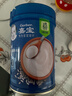 嘉宝（GERBER）强化钙铁锌高铁米粉婴幼儿宝宝辅食米糊维C+铁250g6月+100%真验厂 实拍图